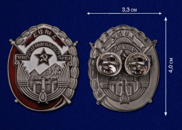 Миниатюра Орден Трудового Красного Знамени АрмССР (памятный мини-муляж)