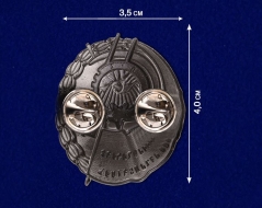 Знак Орден Трудового Красного Знамени Армянской ССР (сувенир)