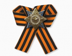 Знак Орден За Службу Родине СССР (георгиевская лента)