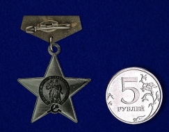 Знак Ордена 100 Лет Советской Армии и Флота
