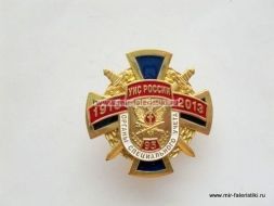 ЗНАК ОРГАНЫ СПЕЦИАЛЬНОГО УЧЕТА УИС РОССИИ 95 ЛЕТ 1918-2013