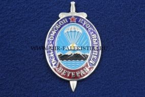 Знак ОСНАЗ ОМСБОН КУОС ВЫМПЕЛ Ветеран