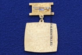 Знак Отличник Телевидения и Радио СССР (оригинал)