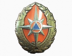 Знак Отличник Войск Гражданской Обороны