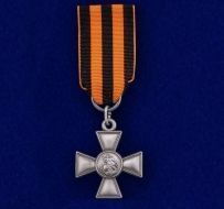 ЗНАК ПЕРВЫЙ ГЕОРГИЕВСКИЙ КРЕСТ (муляж)