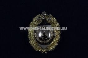 Знак Площадка Хранения и Уничтожения Химического Оружия (синий щит)