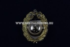 Знак Площадка Хранения и Уничтожения Химического Оружия (синий щит)