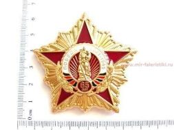 ЗНАК ПОБЕДА 1941-1945 65 ЛЕТ