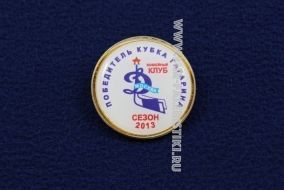 ЗНАК ПОБЕДИТЕЛЬ КУБКА ГАГАРИНА ХОККЕЙНЫЙ КЛУБ ДИНАМО МОСКВА СЕЗОН 2013
