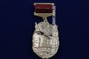 Знак Почетному Железнодорожнику СССР