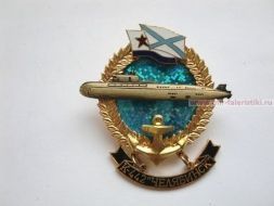 ЗНАК ПОДВОДНАЯ ЛОДКА К-442 ЧЕЛЯБИНСК