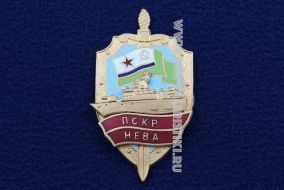 Знак ПСКР Нева