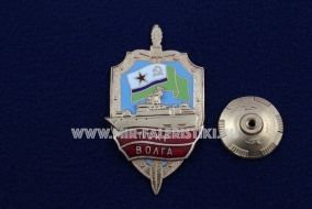 Знак ПСКР Волга