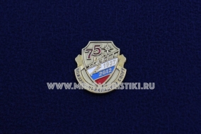 Знак Пожарно-Прикладной Спорт 75 лет 1937-2012