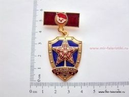 ЗНАК КРЕМЛЕВСКИЙ ПОЛК