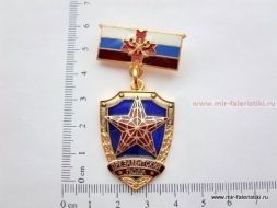 ЗНАК ПРЕЗИДЕНТСКИЙ ПОЛК