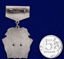 Знак Пятидесятилетие Союза ССР (серебро)