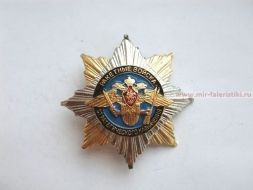 ЗНАК РАКЕТНЫЕ ВОЙСКА СТРАТЕГИЧЕСКОГО НАЗНАЧЕНИЯ