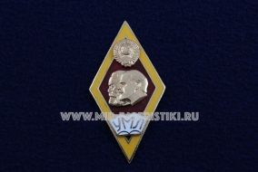 Знак Ромб УМЛ (красный фон, желтый кант)