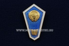 Знак Среднее Гуманитарное Образование СССР (Ленинградский монетный двор, оригинал)