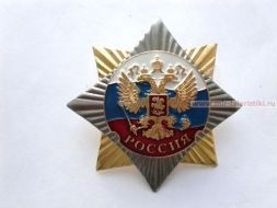 ЗНАК РОССИЯ