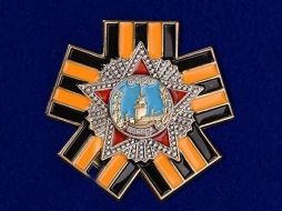 Знак с Орденом Победы (георгиевская лента)