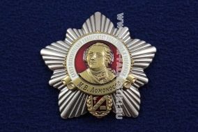 Знак Санкт-Петербургский Университет Управления и Экономики М.В. Ломоносов