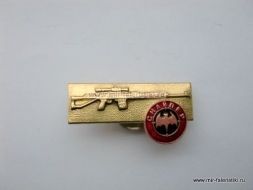 Знак Снайпер Спецназа