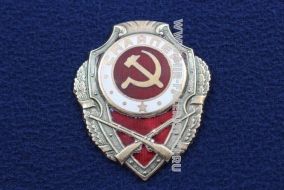 ЗНАК СНАЙПЕР СССР
