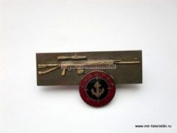 Знак Снайпер ВМФ (Морская Пехота)