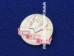 Знак СССР Ленин Lenin Lenine (оригинал)