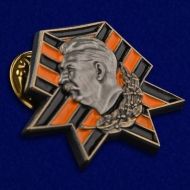 Знак Сталин (георгиевская лента)