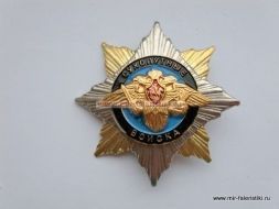 Знак Сухопутные Войска