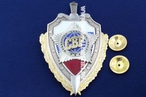 Знак СВР России Отечество Доблесть Честь (оригинал)