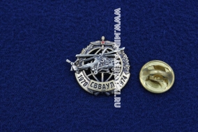 Знак СВВАУЛ 1970-1974 (ц. бронза) оригинал