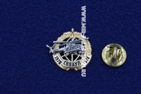 Знак СВВАУЛ 1970-1974 (ц. золото) оригинал