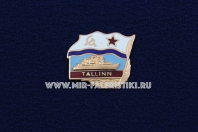 Знак TALLINN (серия Флажок ВМФ СССР)