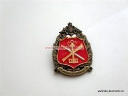 ЗНАК ЦЕНТРАЛЬНЫЙ МУЗЕЙ ВООРУЖЕННЫХ СИЛ (высота 45 мм)