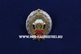 Знак УБОП России 15 лет 1988-2003