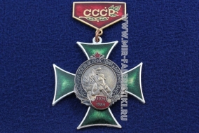 Знак Участник Боевых Действий в Афганистане СССР