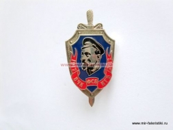 ЗНАК ВЧК ФСБ КГБ 1917-2012 (синий фон, красная лента)