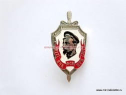 ЗНАК ВЧК ФСБ КГБ 1917-2012 (белый фон, красная лента)