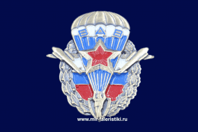 Знак ВДВ России (триколор)