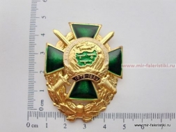 Знак Ветеран Афганской Войны 1979-1989 (зеленый крест)