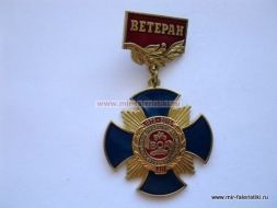 ЗНАК ВЕТЕРАН ВОА ВСЕРОССИЙСКОЕ ОБЩЕСТВО АВТОМОБИЛИСТОВ 40 ЛЕТ 1973-2013