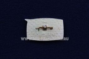 ЗНАК VI КОНФЕРЕНЦИЯ ЗАВОД №400 ГА