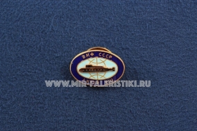 Знак ВМФ СССР Антей VIII