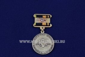 ЗНАК ВОЕННАЯ ФЕЛЬДЪЕГЕРСКО-ПОЧТОВАЯ СВЯЗЬ 300 ЛЕТ МИНИСТЕРСТВО ОБОРОНЫ РФ