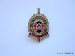 ЗНАК ВОЕННЫЕ КОМИССАРИАТЫ 95 ЛЕТ 1918-2013