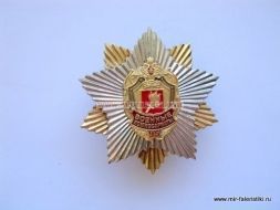 ЗНАК ВОЕННЫЕ КОМИССАРИАТЫ 95 ЛЕТ